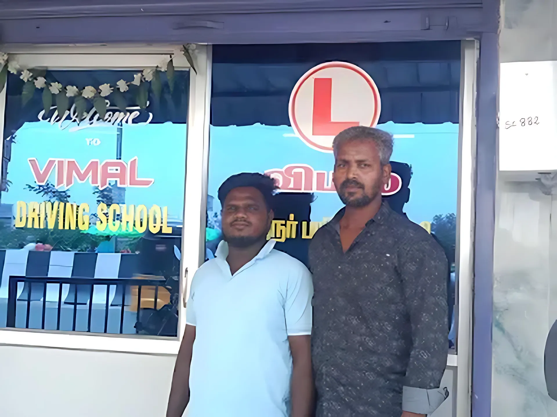 Driving School Building